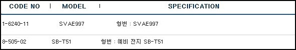 스톱워치/STOPWATCH
