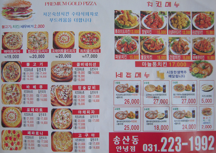피자집 이미지