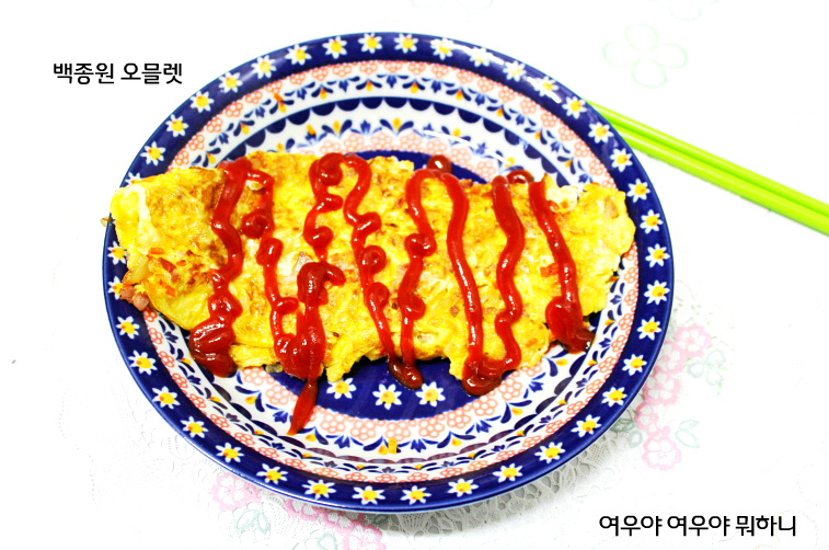오믈렛 이미지