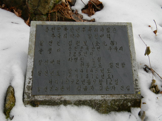 추곡막국수 이미지