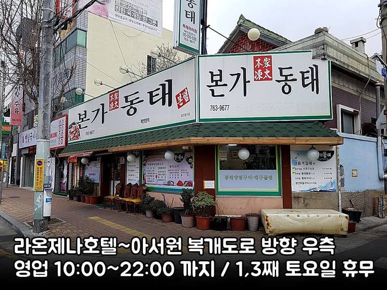 본가 이미지