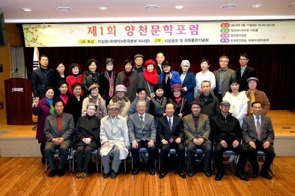 양천국 이미지