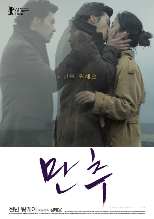 '내 인생 멜로 영화 TOP 3!!!