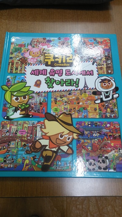 더블클릭을 하시면 이미지를 수정할 수 있습니다