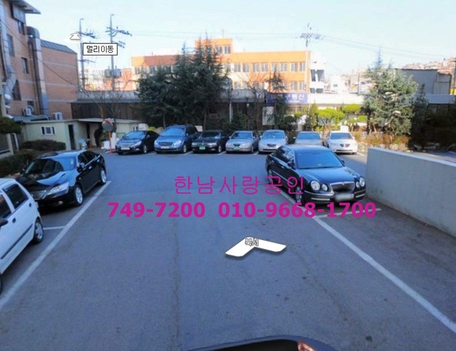 [용산 보광동아파트] 신동아 35평형 전세3억2천만원-한남뉴타운4구역