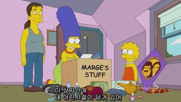 [심슨] 미안해요 사랑해요..하지만 엄마처럼 살기 싫어요.jpg | 인스티즈