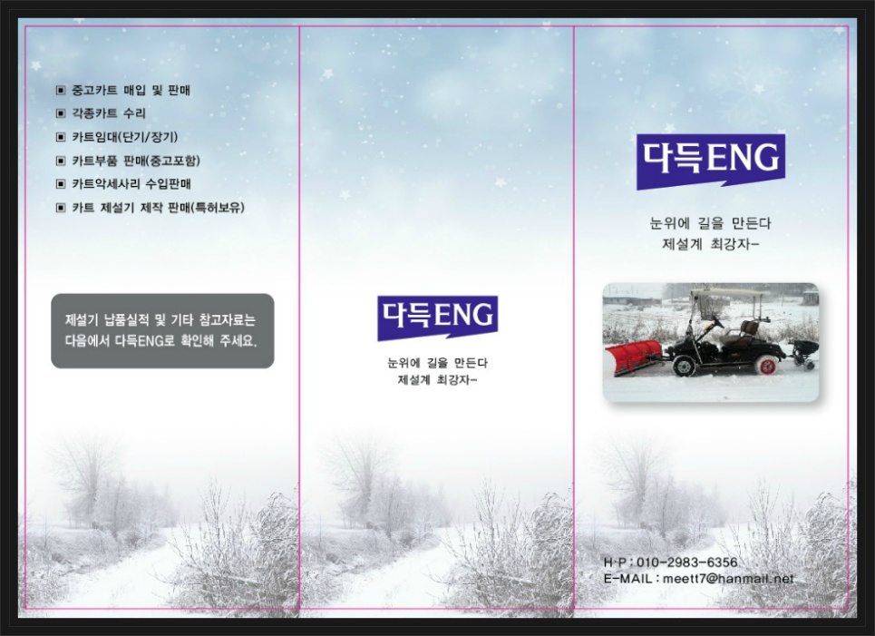 2344E33A5806357A3315BB