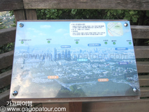 구룡산정상 조망대 이미지