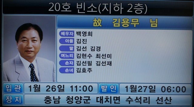 김용무 이미지
