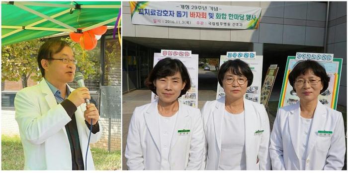 국립법무병원 이미지