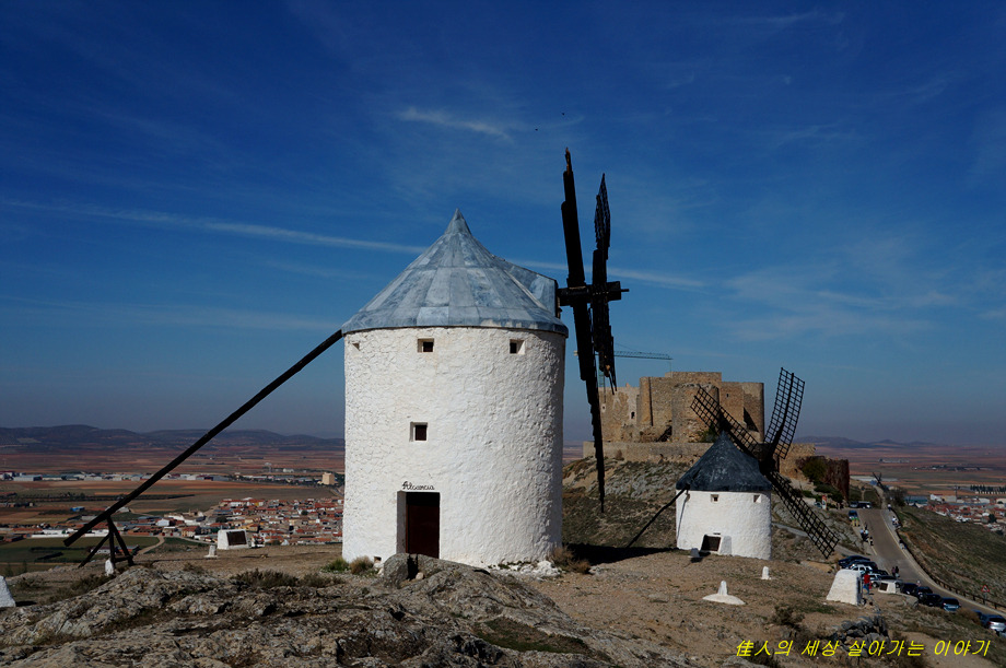 풍차는 바람이 그립습니다.