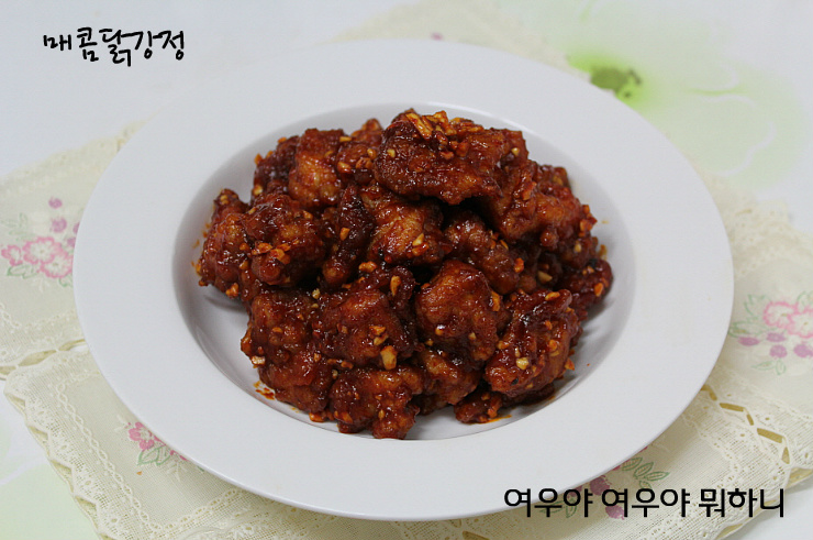 우리집강정치킨 이미지