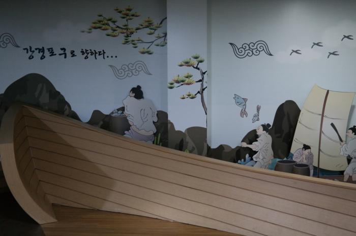 강경식품 이미지