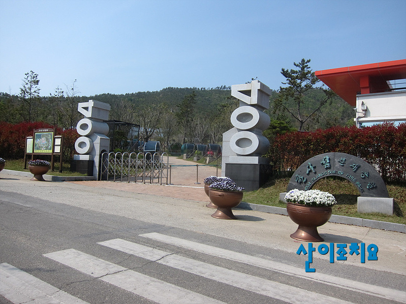 천사화원 이미지