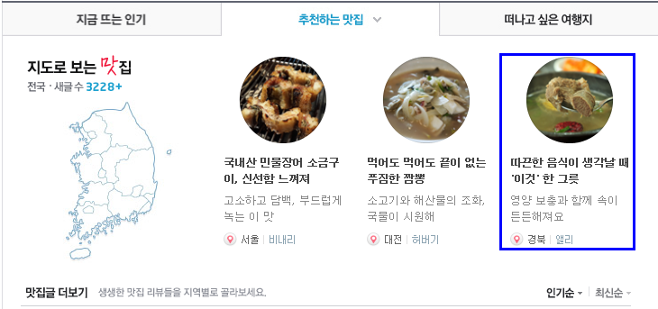 영주축협한우프라자 이미지