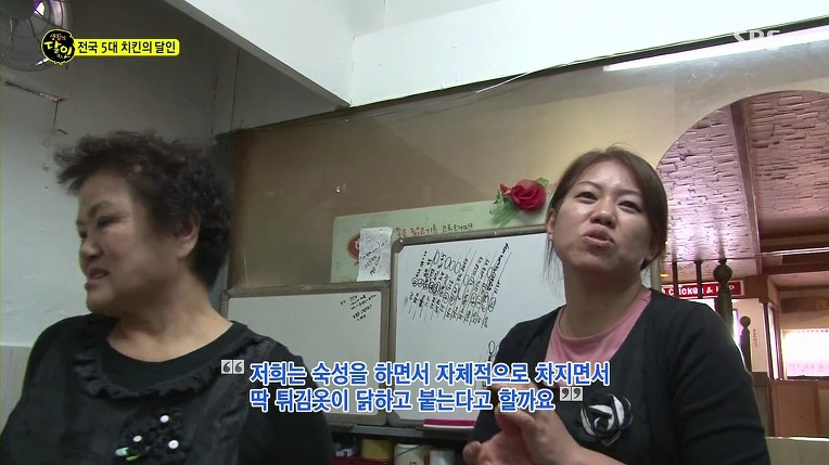 [생활의달인] 전국 5대 치킨의 달인 | 인스티즈