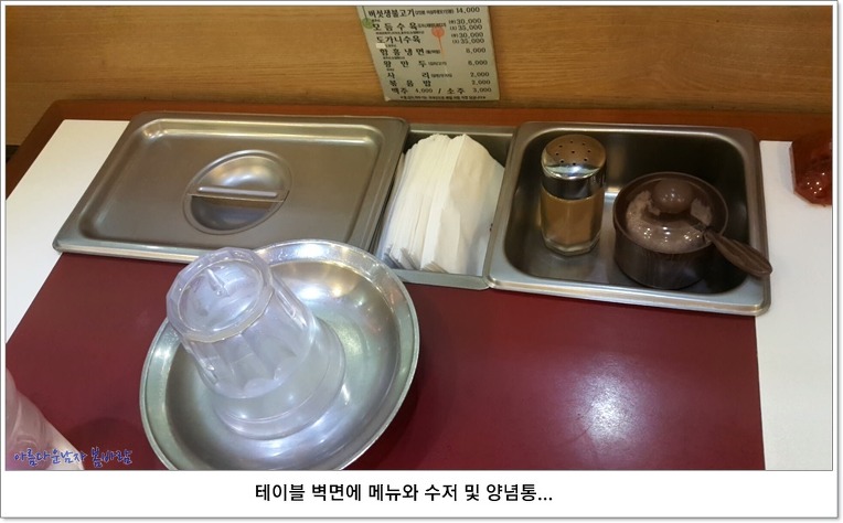 명가설렁탕 이미지