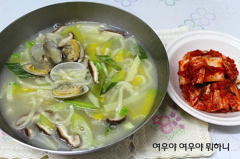 칼국수랑김치 이미지