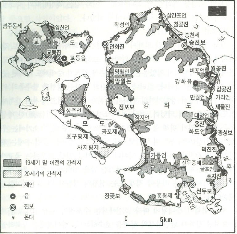 강화도 간척역사