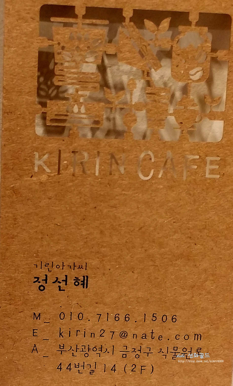 기린카페 이미지
