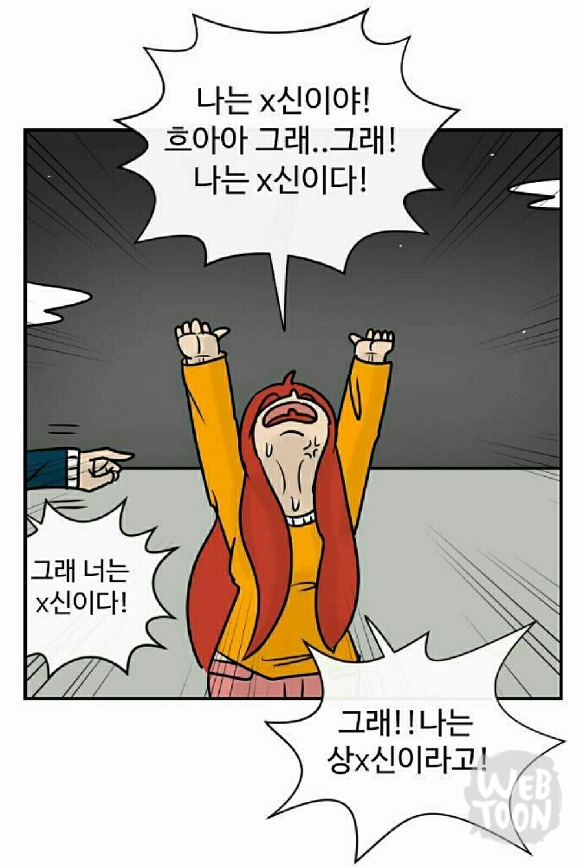 성인의 학원비는 연말정산 대상이 아니었어...너무해! 너무해! T.T