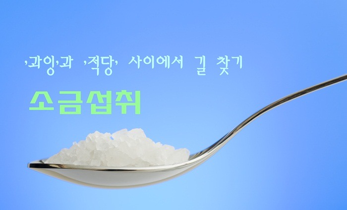 적당 이미지