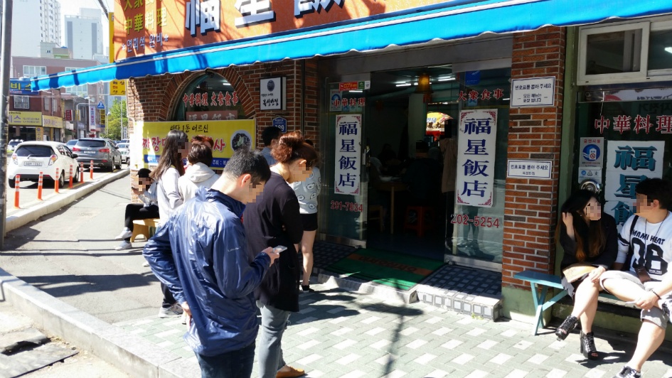 천왕짬뽕 이미지