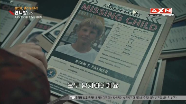 본격침샘어택미드 한니발(Hannibal) 시즌1 에피4 (4/4) | 인스티즈