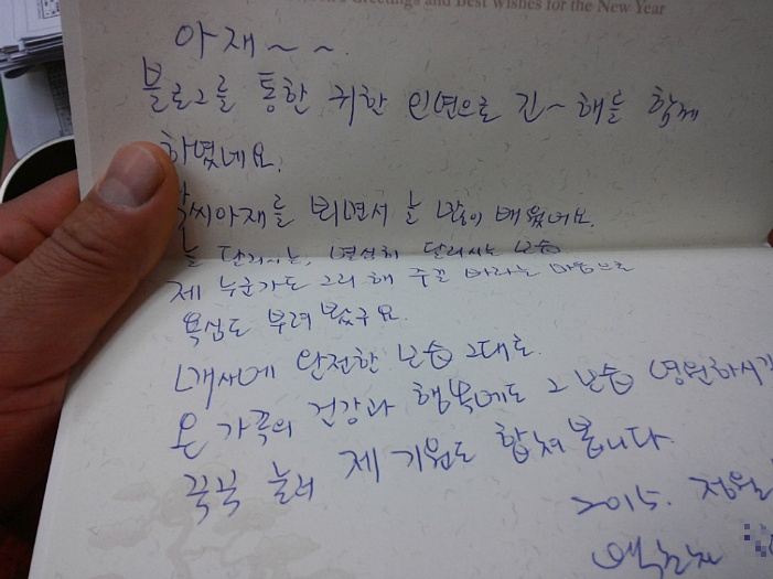 블로그 인연이 뭐라고~~~