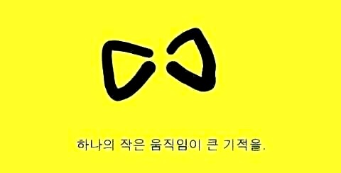 청미보 이미지
