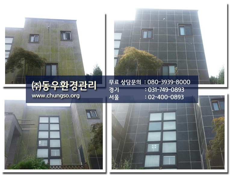 동우인력 이미지