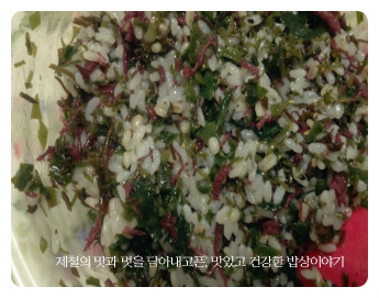 돌돌꼬마김밥 이미지