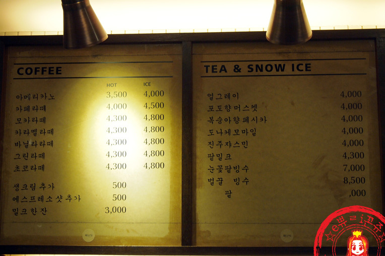 팥고당 이미지