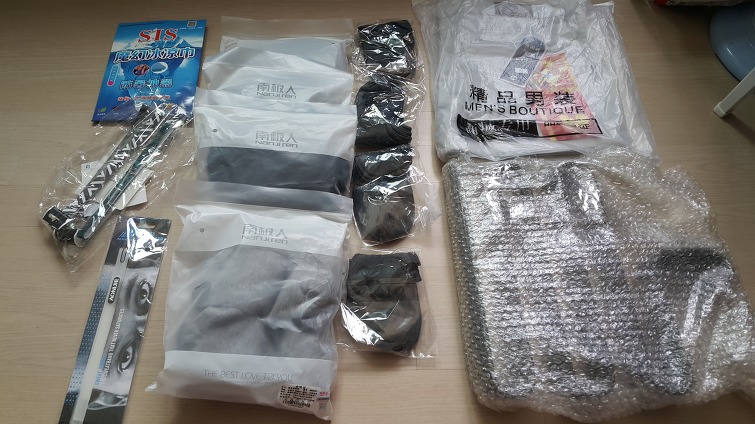 25324C44593BA1AF0B4788