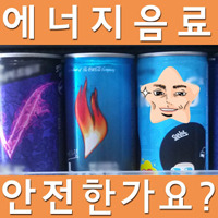 유식품 이미지