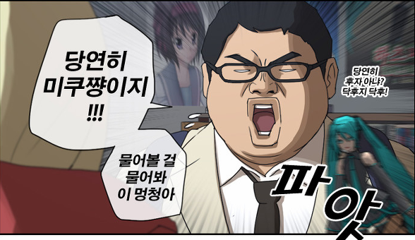 토요일이 기다려지는 웹툰 [프리드로우]