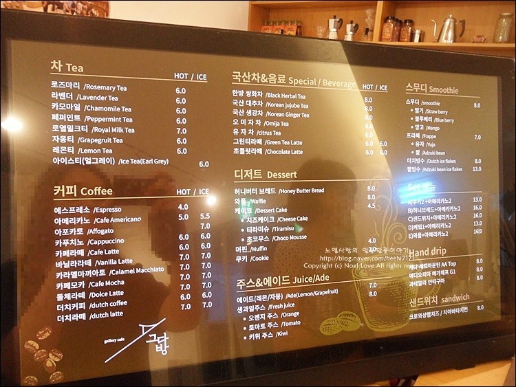 춘천 카페 분위기좋은 갤러리 그다방