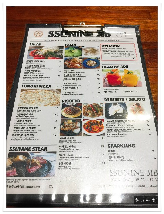 전주 송천동 한식뷔페 농부애갈비..전주 혁신도시 레스토랑 써니네집 전주혁신점 - 전북/전주 지역 추천맛집 써니네집 전주혁신점 후기