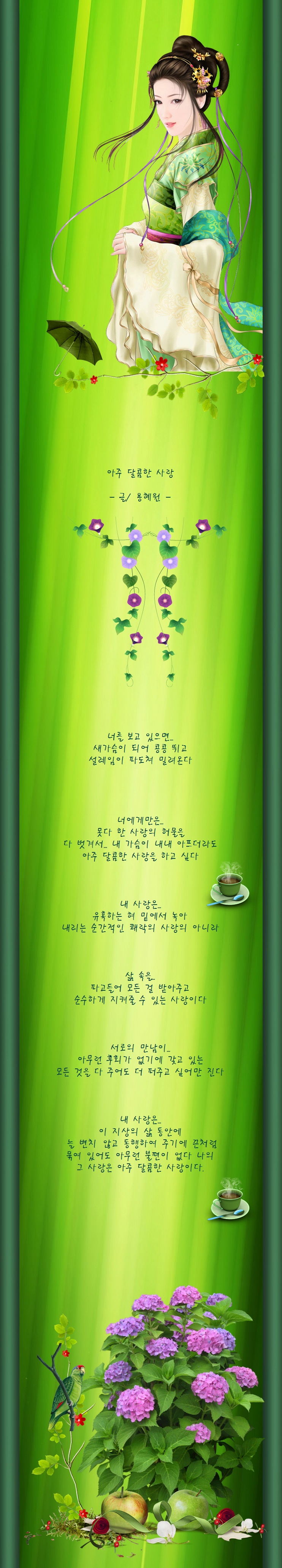 더블클릭을 하시면 이미지를 수정할 수 있습니다