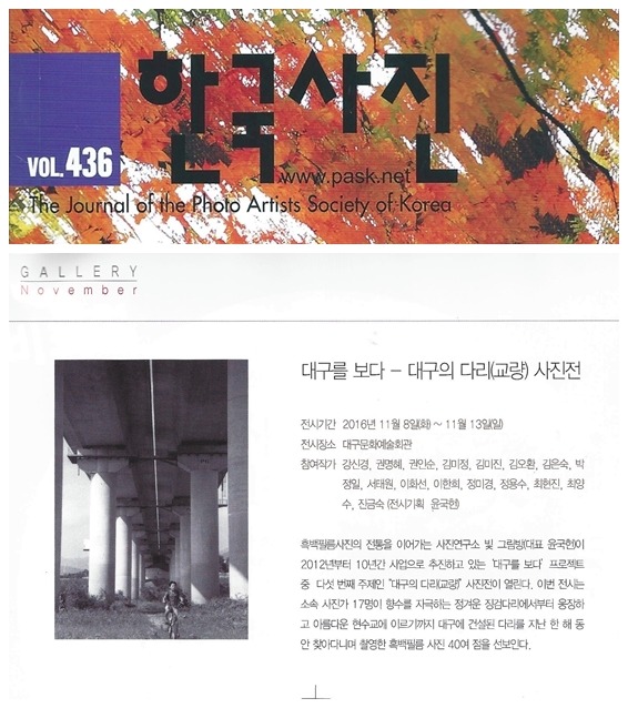 사진연구소 이미지