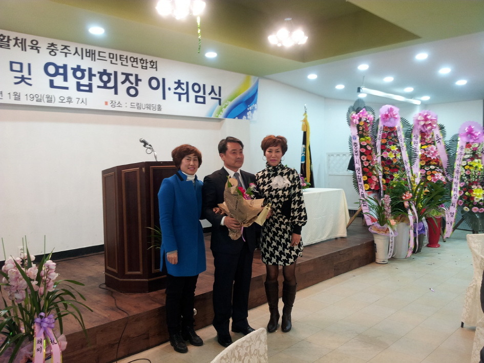 충주배드민턴 이미지