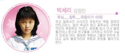 반올림 고아라 서현석 유아인 사춘기 청소년 성장드라마 | 인스티즈