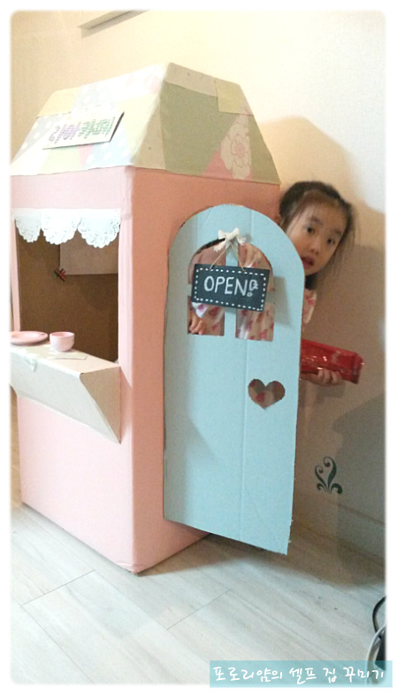 택배박스로 아이에게 카페 하나 선물해줬어요^^ | 인스티즈