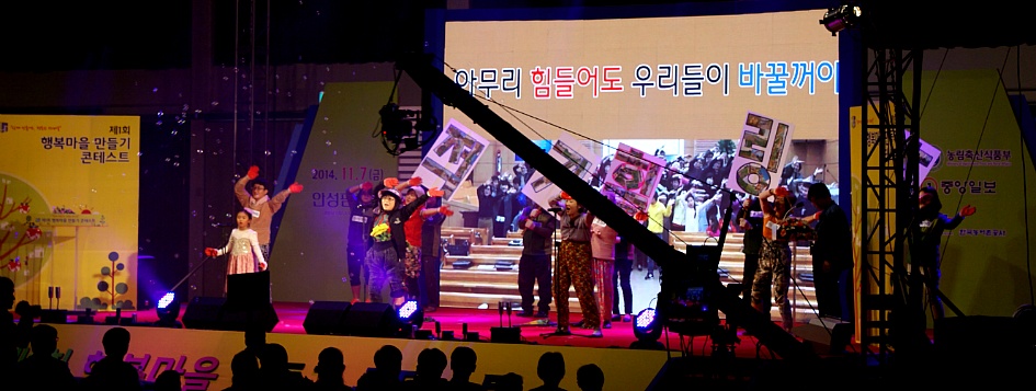 영월학산천마을 이미지