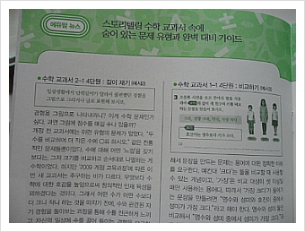 더블클릭을 하시면 이미지를 수정할 수 있습니다