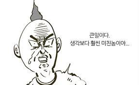 2015년은 미친(?)영화가 대세!?  그리고 까지