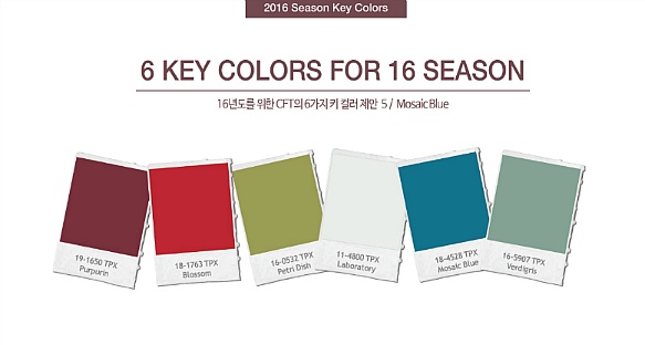 2016년도를 위한 6가지 키 컬러제안05_Mosaic Blue