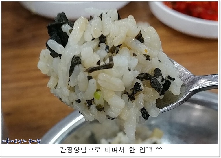 섬마을낙지 이미지
