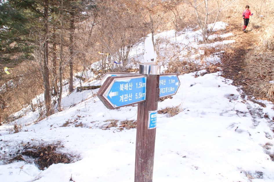 몽덕산 ~ 가덕산 ~ 북배산 겨울 종주산행(15.1.24) 인기 백대명산 제72위
