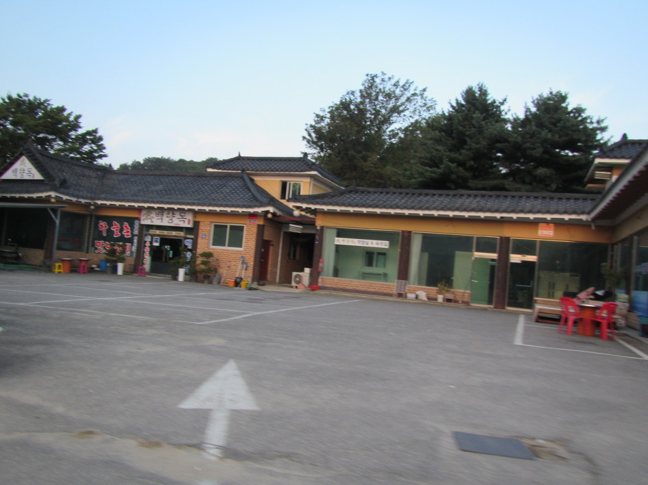 해인선원 이미지